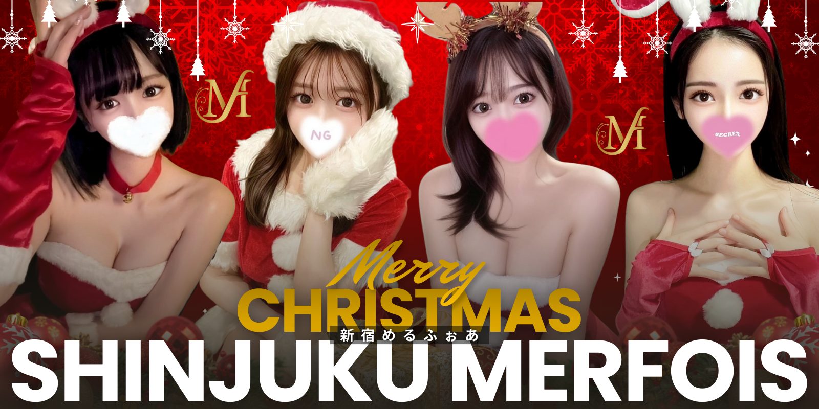 クリスマスバナー3